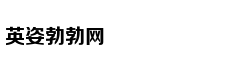 高情商的人从不这样说话
